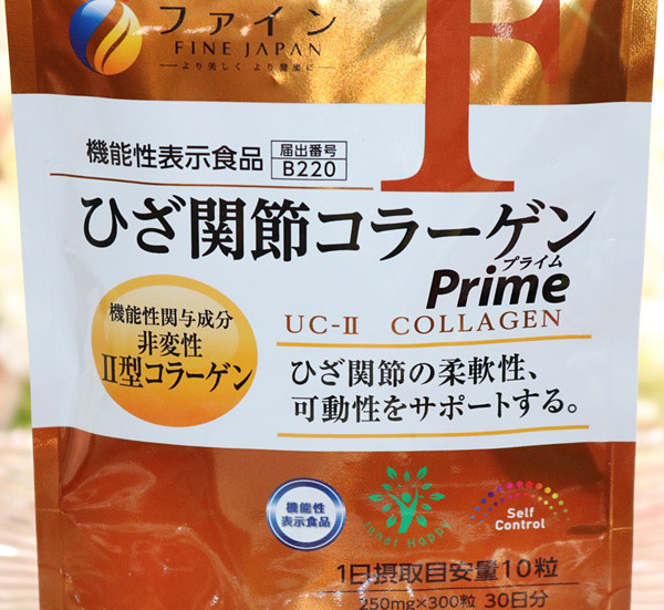 口コミ：
  ファイン【ひざ関節コラーゲンPrime】ひざ関節の動きらくらく♪
の画像（9枚目）