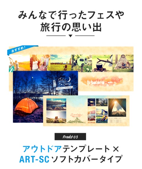 口コミ：【モニター】 フォトブックのMYBOOK LIFEの画像（2枚目）