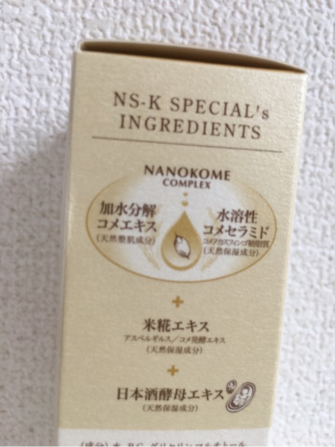 口コミ：✨米ぬか美人 NS-K スペシャル化粧水✨の画像（3枚目）