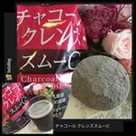 この「墨色」(exasperated)飲み物で「黒」ってどうよ(!?)って思っていたのですが、飲んでみると意外に美味しい(笑)ドラゴンフルーツの酸味がいい具合に効いて意外にいけます(笑…のInstagram画像