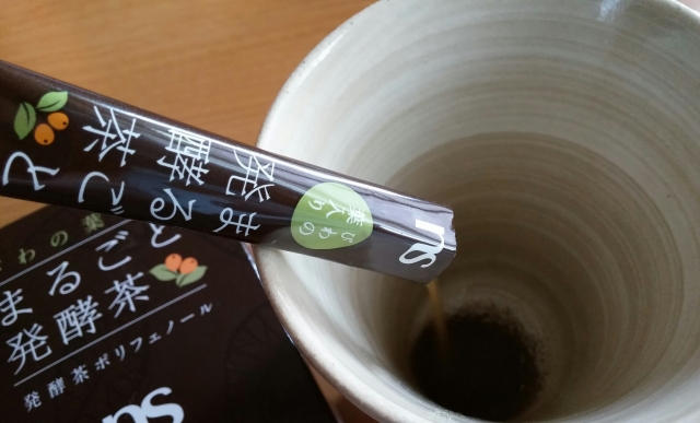 口コミ：まるごと発酵茶で健康を☆の画像（2枚目）