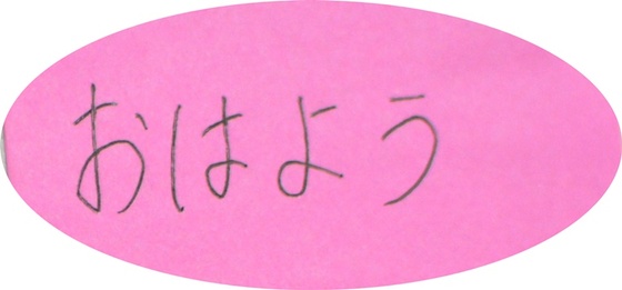 口コミ：ロール状のフセンってこんな使い方できます！😋「メモックロールテープ紙タイプ(蛍光紙)」の画像（3枚目）