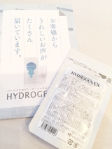口コミ記事「流行りの水素サプリ『ハイドロゲンEX』」の画像