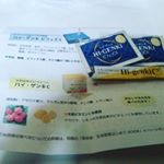 ビフィズス菌入り玄米酵素、HI・GENKIビフィズスと天然由来のビタミンC、Hi・genkiCをモニターしました。HI・GENKIビフィズスは玄米、酵素、ビフィズス菌、オリゴ糖が1度にとれます。…のInstagram画像