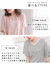 口コミ記事「【モニター】胸ポケット選べるネックTシャツ♪」の画像