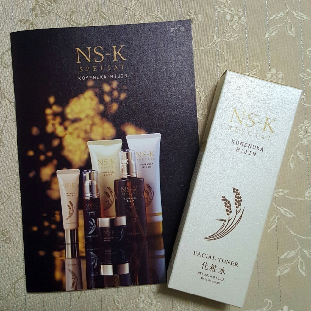 口コミ：日本酒会社が作る、スペシャルラインの化粧水 NS-K☆の画像（3枚目）