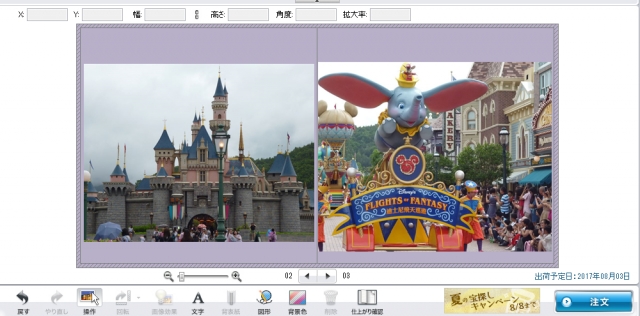 口コミ：パソコンでマイブック作った～！香港ディズニーランドの画像（1枚目）