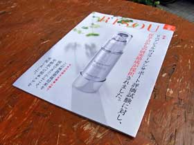 口コミ：『 医学誌にも掲載された、リペアファンデ！』の画像（10枚目）