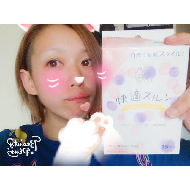 口コミ投稿：#快適スルン #便秘 #妊婦便秘 #美肌 #きれい #肌 #免疫力 #腸活 #葉酸 #ダイエット #…