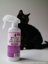 口コミ記事「驚くほどの効果！！猫ちゃんのおしっこ臭に特化した消臭剤」の画像