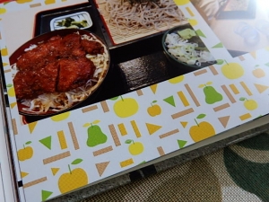 口コミ:思い出をカタチにしよう〜マイブックの画像(19枚目)