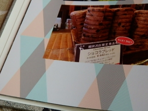 口コミ：思い出をカタチにしよう〜マイブックの画像（18枚目）