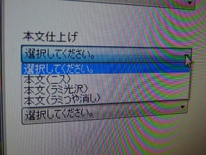 口コミ：思い出をカタチにしよう〜マイブックの画像（2枚目）