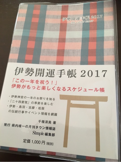 口コミ：とっても便利で絶賛愛用中〜メモックロールテープ　紙タイプ〜の画像（3枚目）