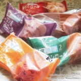 口コミ記事「☆タカキベーカリー冷凍石窯パン食べてみましたぁ♪その２」の画像