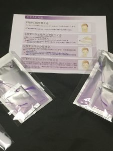 口コミ：グレースアイコ炭酸パックモニター！冷やすと冷たくて気持ちいいパック口コミの画像（1枚目）