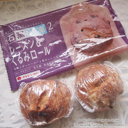 口コミ：
  ☆タカキベーカリー　冷凍石窯パン　食べてみましたぁ♪　その１
の画像（16枚目）