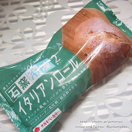 口コミ：
  ☆タカキベーカリー　冷凍石窯パン　食べてみましたぁ♪　その１
の画像（4枚目）