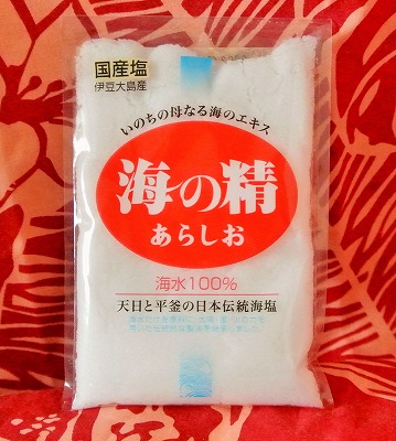 口コミ：伝統海塩「海の精あらしお」塩むすび　　＠海の精ショップの画像（2枚目）