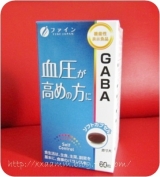 口コミ記事「機能性表示食品GABA」の画像