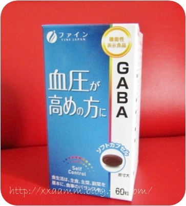 口コミ：機能性表示食品 GABAの画像（1枚目）