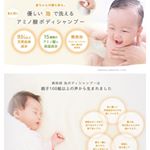 #afc_mitete #爽快柑 #泡ボディシャンプー #monipla #株式会社エーエフシーファンサイト参加中のInstagram画像
