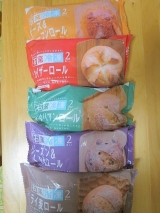 口コミ記事「冷凍なのに美味しい～！タカキベーカリーの冷凍の石窯パン♪」の画像