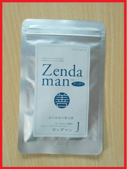 口コミ：Zendaman J,Sの画像（2枚目）