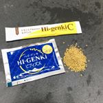 モニプラブログの企画でこちらの商品を頂きました✨株式会社玄米酵素のハイ・ゲンキ ビフィズスハイ・ゲンキC玄米、酵素、ビフィズス菌、オリゴ糖が1度に取れる健康食品なんだそうです。…のInstagram画像