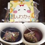 モニプラブログの企画でこちらの商品を頂きました✨株式会社楽ピュアから発売されている「ほんわかさん」ローズレッド、マローブルー、レモングラス、レモンピールの4種の茶葉が入っているハーブティな…のInstagram画像