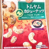 口コミ：【美実PLUS】新発売！トムヤムカシューナッツの画像（3枚目）