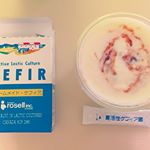 またまたケフィアを自家製しました。ケフィアは日本では買えない生きた酵母ですが、簡単に作れますら、牛乳パックに1袋入れて、常温で放置するダケ(^_-)手作りのあんずジャムを入れて、さらに美味しかった♡…のInstagram画像