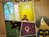 口コミ記事「ゲゲゲの人生展と神戸元町アニキのかき氷」の画像