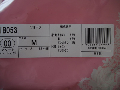 口コミ：ゲゲゲの人生展と神戸元町アニキのかき氷　　の画像（6枚目）