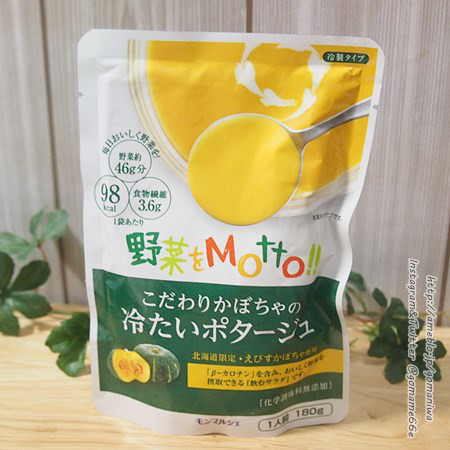 口コミ：
  ☆モンマルシェ　冷たいスープ　こだわりかぼちゃ&こだわりスイートコーン　
の画像（1枚目）