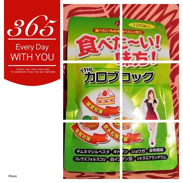 口コミ投稿：手軽にカロリー対策できる【カロブロック】は、大好きな料理やデザートを我慢せずに…