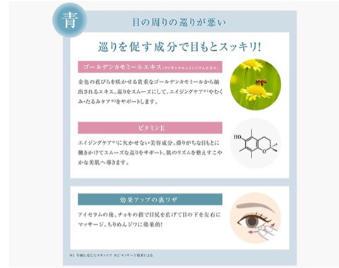 口コミ：目元用美容液ジェル VEGESTYLE EYE SERUM GEL & 手作り陶器のディスプレイの画像（10枚目）