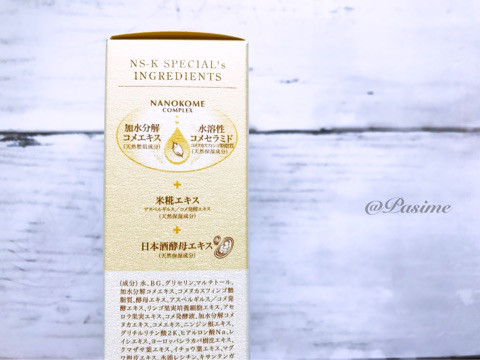 口コミ：『 米ぬか美人 NS-K スペシャル化粧水 』 日本盛株式会社の画像（2枚目）
