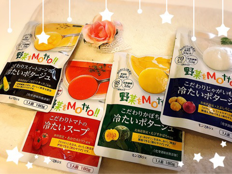 口コミ：モンマルシェ☆国産こだわりの野菜スープシリーズ(^-^)の画像（1枚目）