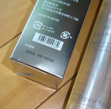 口コミ：リペアクレンジングオイル（現品/200ml）の画像（3枚目）