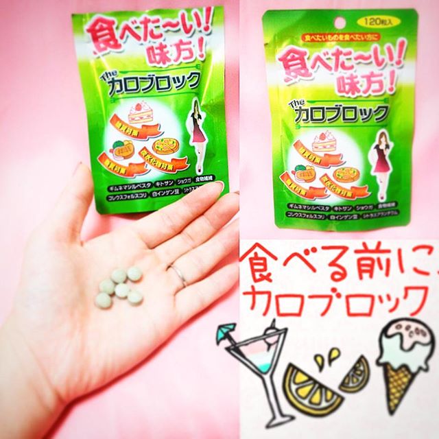 口コミ投稿：以前からちょいちょい話してる#ダイエット 、ちゃっかりゆるく継続してます🙋🌟.そんな…
