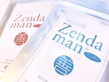 口コミ記事「お口の中のバランスを整える『ZendamanJ,S』」の画像