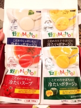 口コミ記事「飲むサラダ★冷製スープ野菜をMotto！シリーズ」の画像
