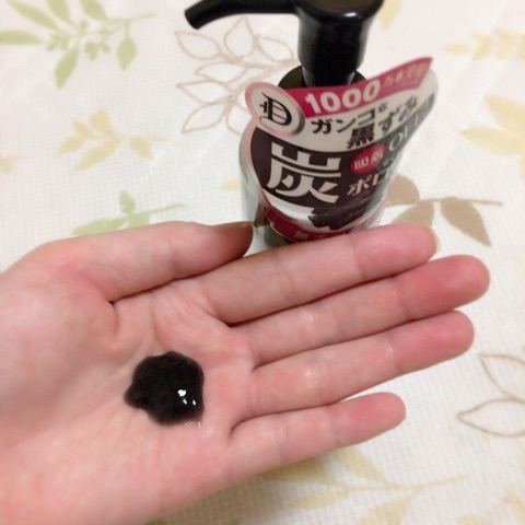 口コミ：黒ずみに悩む方必見！今までで1番効果を実感した♡の画像（2枚目）