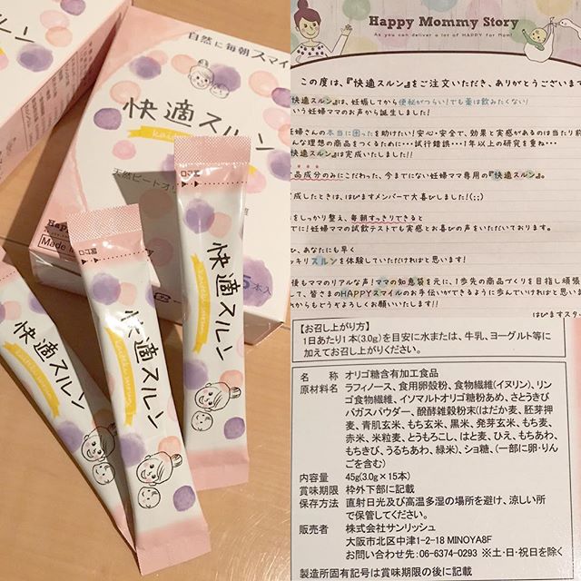 口コミ投稿：thank you.