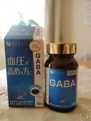 口コミ：血圧習慣サプリ『GABA』の画像（3枚目）