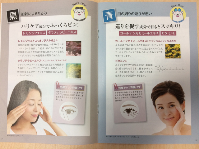 口コミ：目元用美容液ジェル 『VEGESTYLE EYE SERUM GEL』の画像（4枚目）