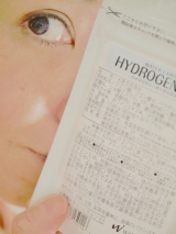 口コミ記事「ハイドロゲンEXのクチコミ」の画像