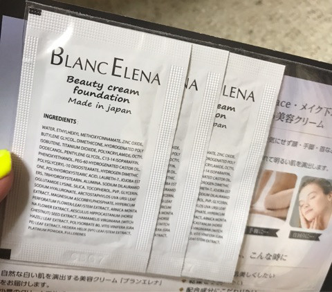口コミ：BLANC ELENA クリームの画像（2枚目）