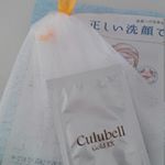 クリューベル『ゴールドEX』ウォッシングフォームサンプルを使いました。ボリュームのある泡立ちとマイルドな洗い上がりのウォッシングフォーム✨洗顔後の潤いをしっかりキープ💖💖💖 ・洗顔ネッ…のInstagram画像
